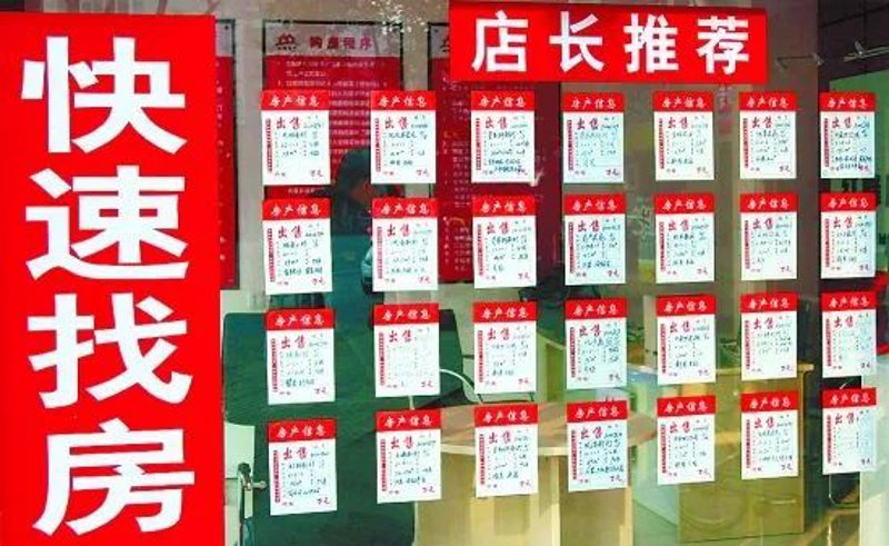郑州楼市代理,如何选择合适的合作伙伴?